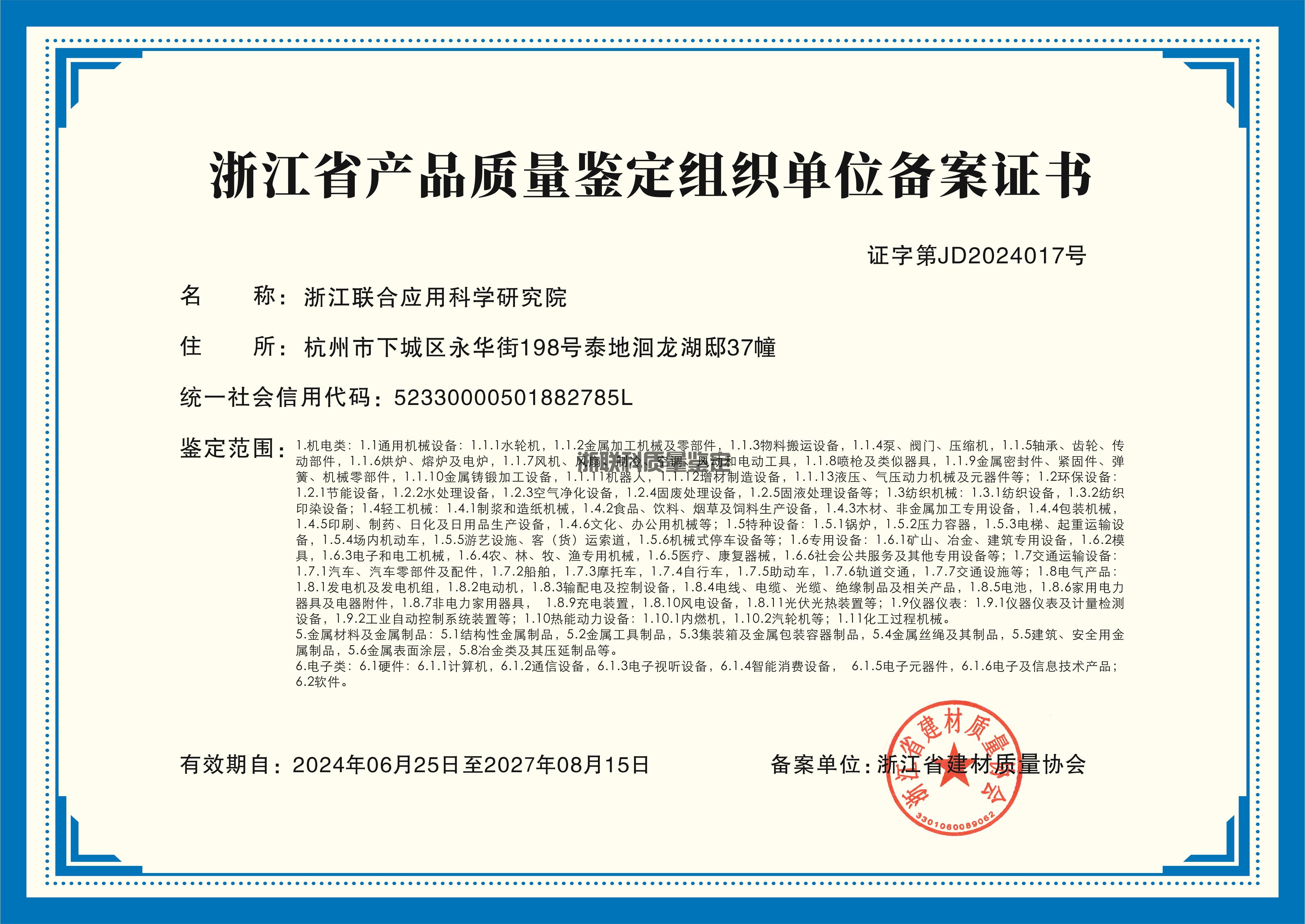 機(jī)械設(shè)備質(zhì)量糾紛如何處理?詳解解決途徑(圖1)